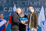 Сестрорецк празднует годовщину своего основания