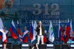 Сестрорецк празднует годовщину своего основания
