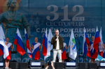 Сестрорецк празднует годовщину своего основания