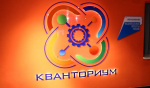 Александр Беглов: Открыт новый детский технопарк «Кванториум» — первый в Кировском районе и 11-й в городе - tvspb.ru