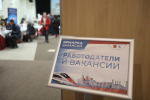 Более 10 тысяч петербургских подростков получили первый трудовой опыт в 2026 году