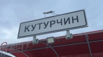При поисках пропавшей семьи Усольцевых в Красноярском крае обнаружили новые артефакты - tvspb.ru