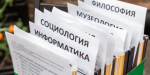 Вакансия «Администратор образовательных программ»