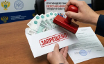 В Петербурге подведены полугодовые итоги работы по противодействию «серым» схемам трудоустройства