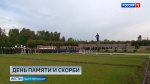 В Петербурге почтили память жертв блокады Ленинграда