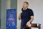 «Лидеры Петербурга» подвели итоги третьего сезона