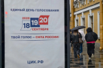 Беглов: Решены все организационные вопросы по подготовке к выборам в Петербурге