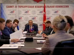 Теперь официально: Горизбирком подвел итоги выборов в ЗакС