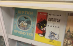 От Фрёбеля до ранней профориентации: выставка о дошкольном образовании открылась в Академии имени Ушинского