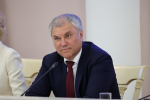В День воспитателя Володин напомнил о мерах господдержки