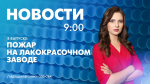 Новости Петербурга к 9:00 - tvspb.ru