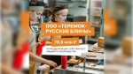 Поляков: Петербург выделил 105,5 млн рублей на поддержку двух предприятий
