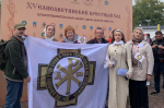 Члены Серпуховского отделения ИППО приняли участие в XV Елисаветинском крестном ходе