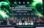 Определены победители Детского экологического форума