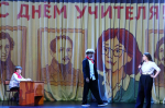 Фото №3/1 к новости «3 октября. В Театрально-концертном зале Международной гимназии «Ольгино» СПбГУП состоялся праздничный концерт, посвященный Дню учителя.»