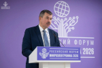 Учёные СПБ ФИЦ РАН представили результаты на Российском форуме «Микроэлектроника 2026»