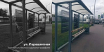 В Приморском районе Петербурга отремонтировали несколько остановок
