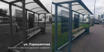 В Приморском районе Петербурга отремонтировали несколько остановок
