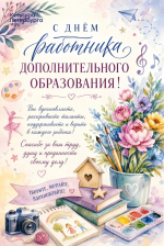 Правообладатель фото: Институт культурных программ.