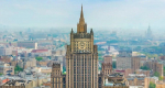 МИД РФ: наращивание потенциала Евросоюза повышает риски инцидентов