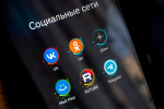 В МВД перечислили данные, которые не стоит хранить в телефоне