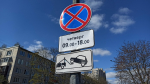 В Петербурге обсуждают новый парковочный штраф