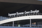 В аэропорту Пулково сняли ограничения
