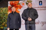 «С маленьким делом начинаются большие добрые дела»: на Верхнем Суздальском озере прошел «Добрый субботник»