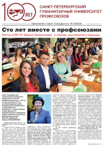 Сроки и алгоритм поступления
(для поступающих на бакалавриат и специалитет)