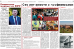 Сроки и алгоритм поступления
(для поступающих на бакалавриат и специалитет)