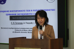 От космических аппаратов до нейросетей: в СПбГУ рассмотрели современные задачи и достижения в области динамики разреженных газов